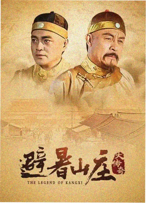 灯塔守夜人 剧集海报