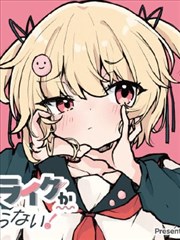 墨色边界 漫画改编海报